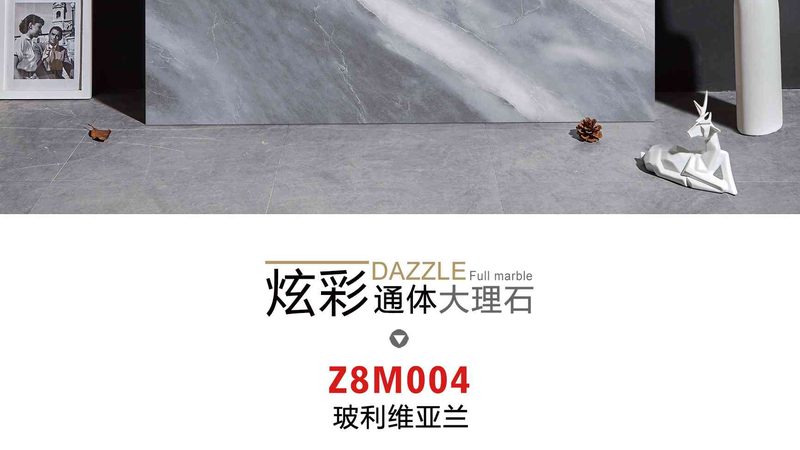 揭秘进口岩板：十大品牌背后的技术实力与市场趋势