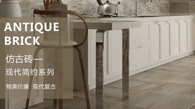 地砖通铺对缝，如何做到无缝衔接？**